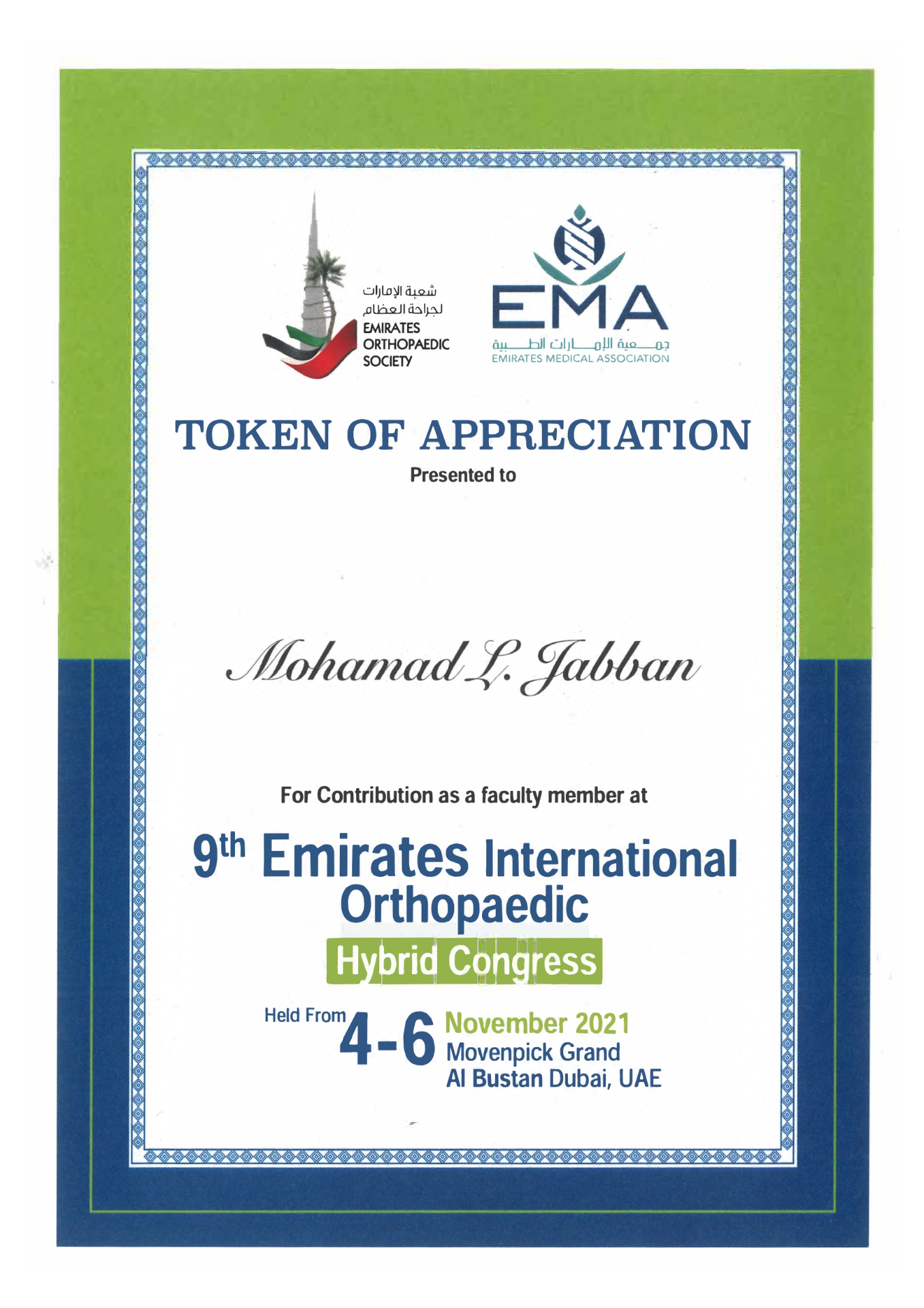 Token of Appreciation, 9th Emirates International Orthopaedic Hybrid Congress