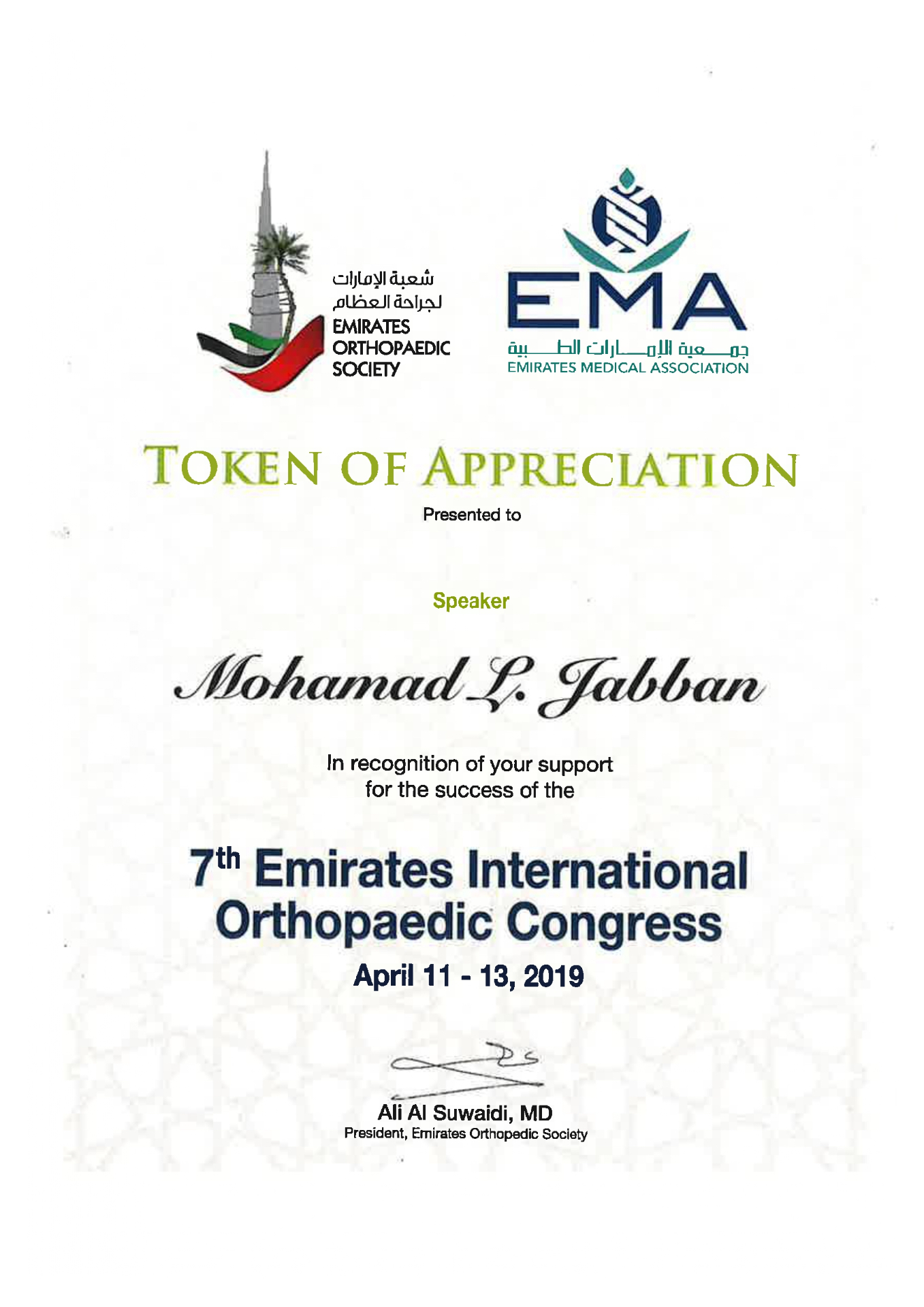 Token of Appreciation, 7th Emirates International Orthopaedic Congress