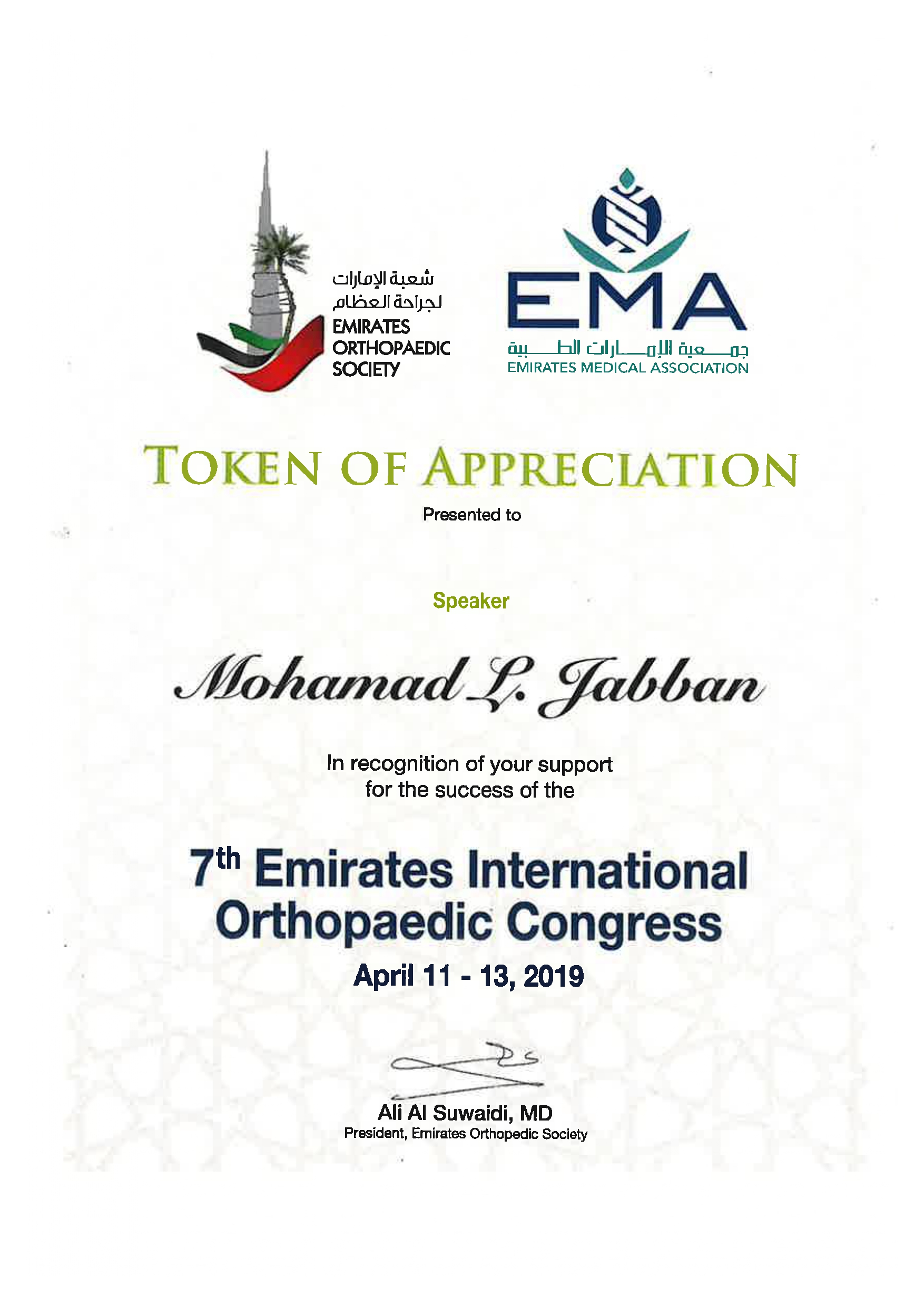 Token of Appreciation